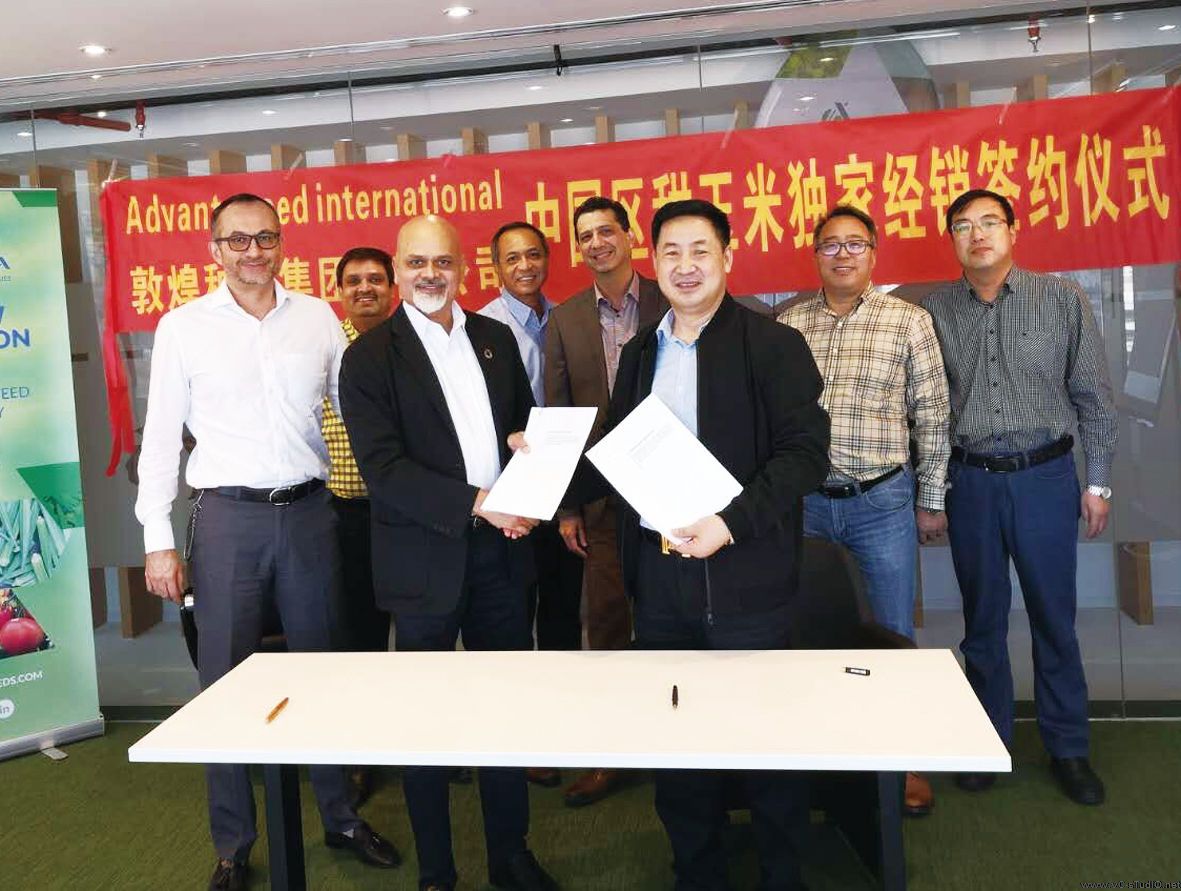 大发官网是多少与Advanta公司签订中国区合作协仪